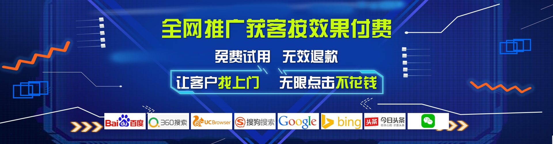 德清如何做sem