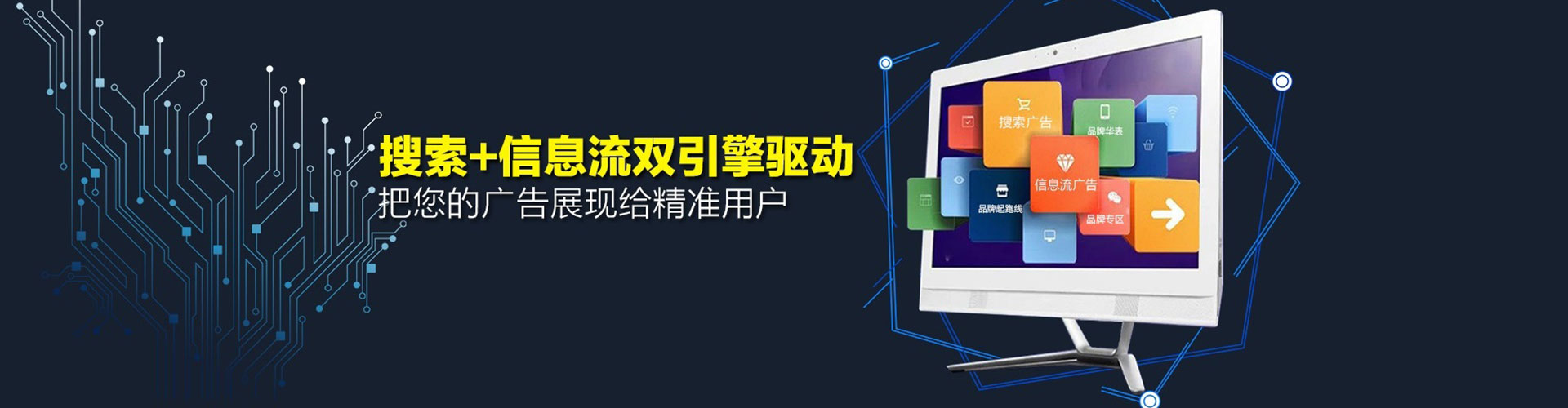 德清百度推广价格
