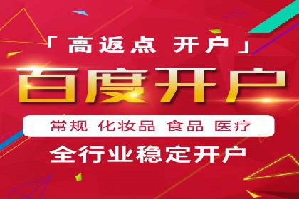 百度推广公司案例研究：打造差异化竞争优势，脱颖而出