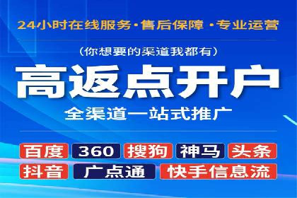 百度竞价运营的关键词选择与投放策略